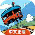 代号轨驶神拆最新版