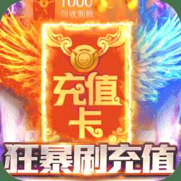 梦幻大陆bt版