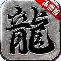 刺沙冰雪高爆版手游(暂未上线)