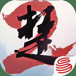 一梦江湖网易云版本