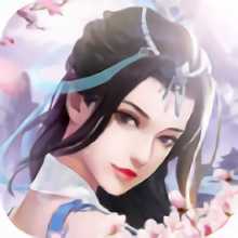 琉璃剑仙手游
