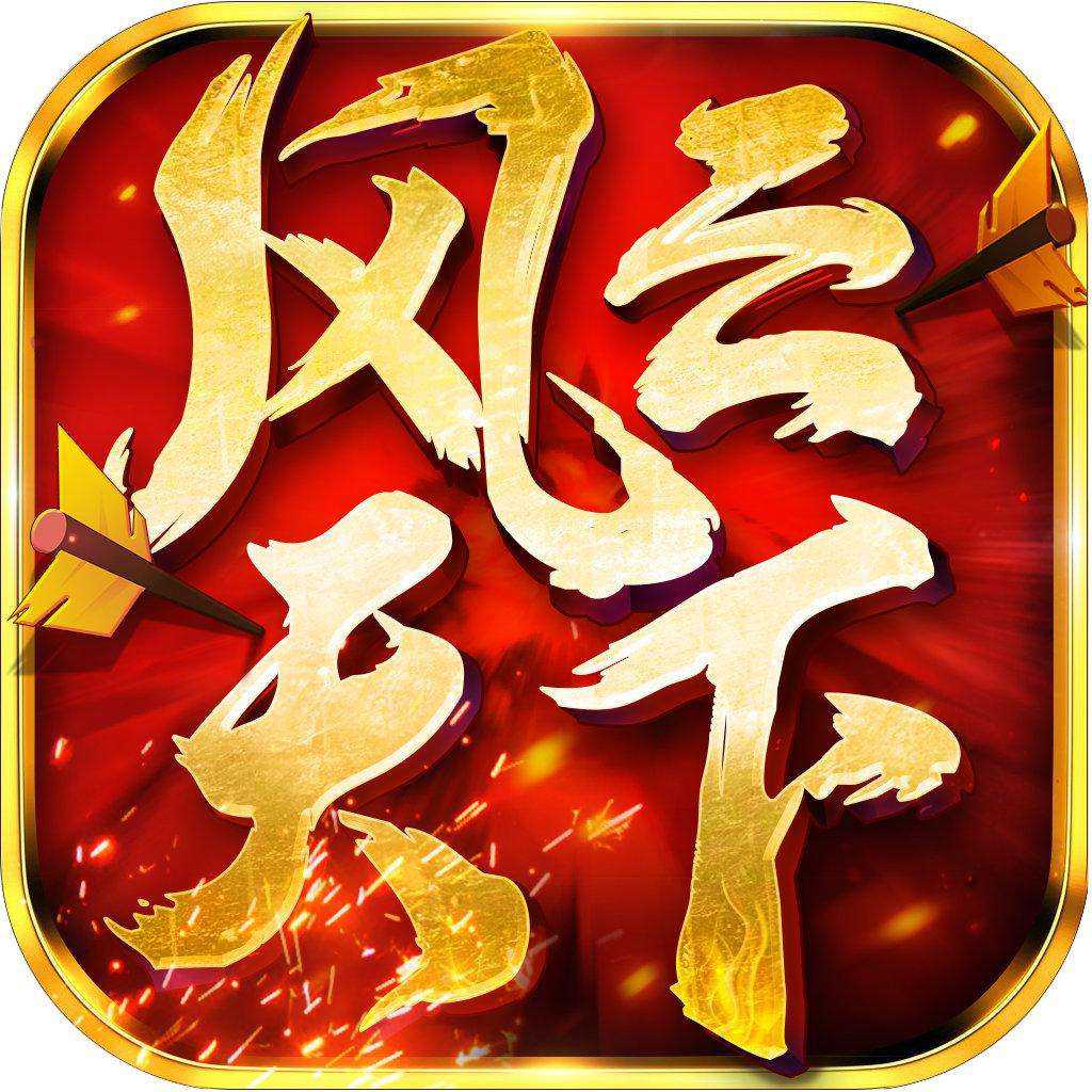 风云天下征战三国无限金币版