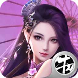 乱世魔君游戏