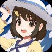 慢慢生活测试版