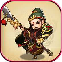 挂机三国志手游百度版