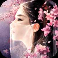 果盘万古仙穹BT版