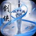 吾道不孤