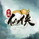 凡人飞升仙侠修真生存手游