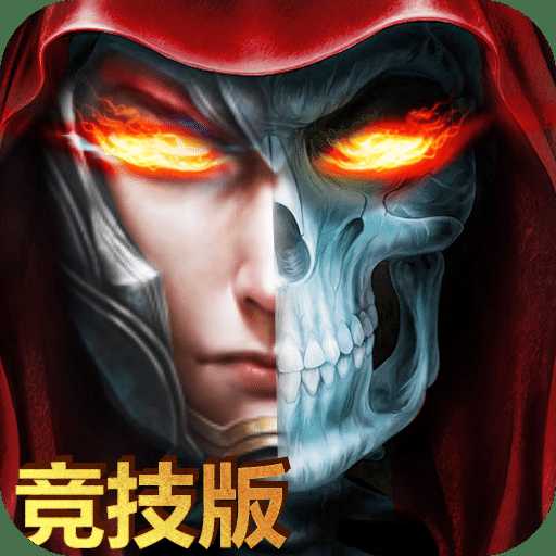 弑天传奇手游(暂未上线)