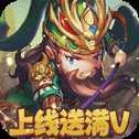 乱世名将传官方安卓版