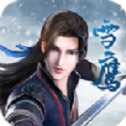 雪鹰神主手游