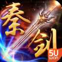 秦剑手游内购官方正版