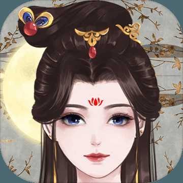 另一个我2皇家公主