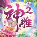 神雕侠侣2九游客户端