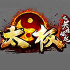 太极崛起