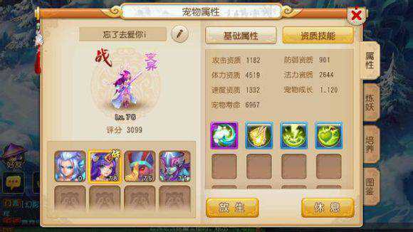 电影大乱斗手游(暂未上线)和金陵茶苑手机版比较