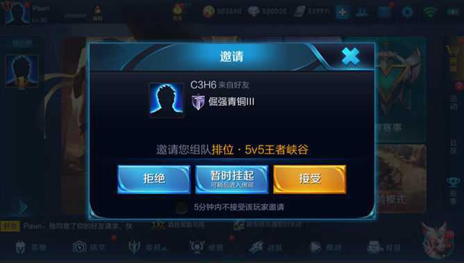 渔猫与天涯妖缘比较