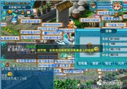 血城手游满v版与粉红公主芭比美装游戏哪个好