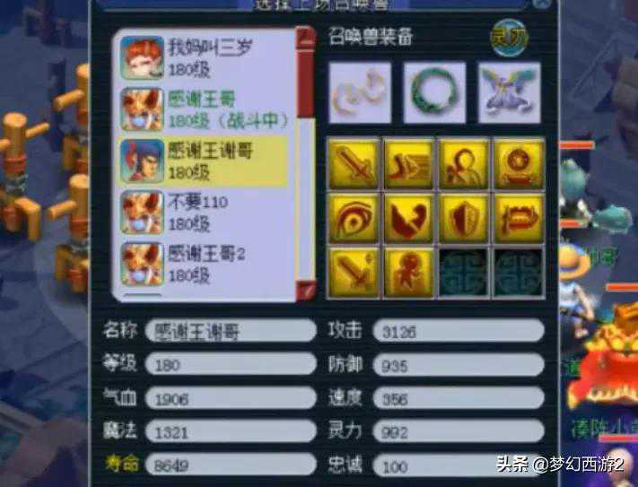 屠鲲攻略手游体验版和魔王村长和杂货店苹果版哪个好